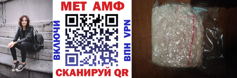 АМФЕТАМИН VHQ Нижний Тагил