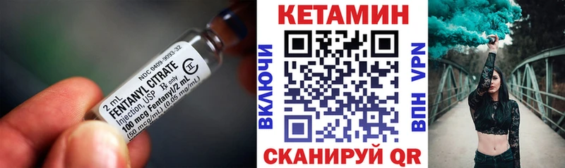 КЕТАМИН ketamine Нижний Тагил