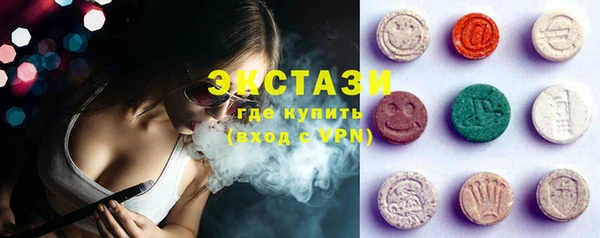 mdpv Абдулино