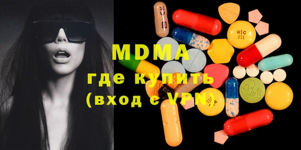 гашишное масло Абаза