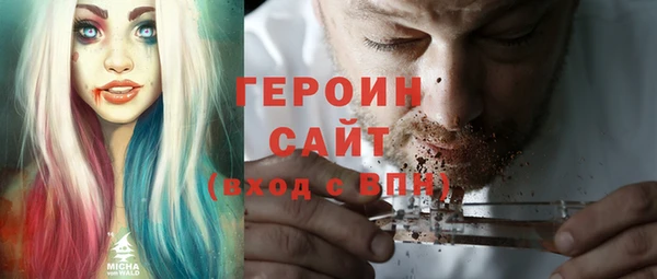 герыч Алзамай