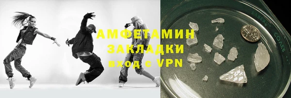 молекула духа Алексин