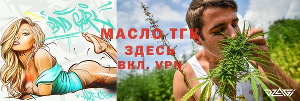 mdpv Абдулино