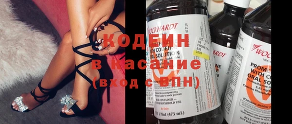 mdpv Абдулино