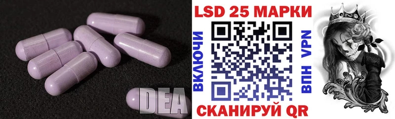 Лсд 25 экстази кислота  Нижний Тагил 