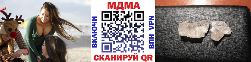 МДМА crystal  Нижний Тагил 