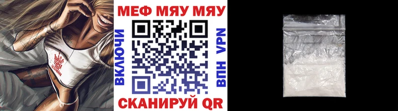 Мефедрон мука  Нижний Тагил 