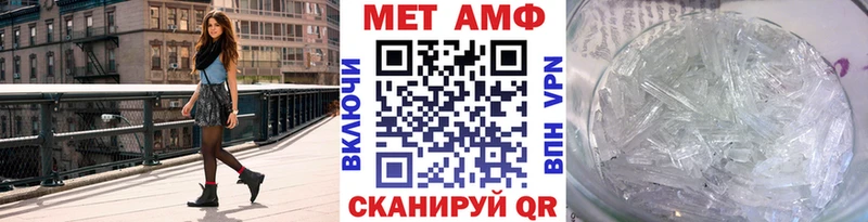 Первитин пудра  МЕГА   Нижний Тагил  цена  